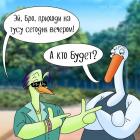 Прикрепленное изображение: v-UZjAbc0AU.jpg