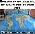 Прикрепленное изображение: 1683102180.jpg