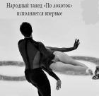 Прикрепленное изображение: 3.jpg