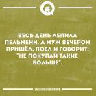 Прикрепленное изображение: 2.jpg