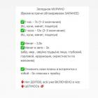 Прикрепленное изображение: IMG_20230503_193353_263.jpg