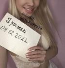 Прикрепленное изображение: 10 Nastya.jpg