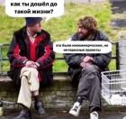 Прикрепленное изображение: Некоммерческие проекты.jpg