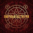 Прикрепленное изображение: 01.jpg