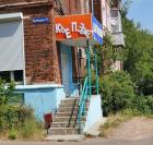 Прикрепленное изображение: Крепеж.jpg