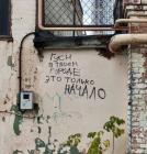 Прикрепленное изображение: Гуси в твоем городе.jpg