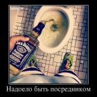 Прикрепленное изображение: kak-to-tak_50699.jpg