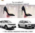 Прикрепленное изображение: ponimayu_34367.jpg