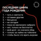 Прикрепленное изображение: Девиз 3.jpg