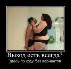 Прикрепленное изображение: 1288617797_foto_prikol.net_demotivatory_ponedelnika_13.jpg