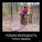 Прикрепленное изображение: ______.png