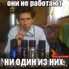 Прикрепленное изображение: dI_nlpTNSdk.jpg