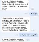 Прикрепленное изображение: pTMp_cUSYHk.jpg