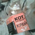 Прикрепленное изображение: Mgsb-YLgpIQ.jpg