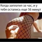 Прикрепленное изображение: IMG-20190613-WA0001.jpg