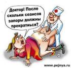 Прикрепленное изображение: image.jpeg