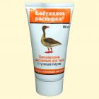 Прикрепленное изображение: 7e05a9d5e59ec365f7da54afd13f620c-f.jpg