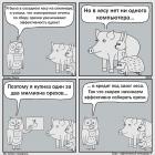 Прикрепленное изображение: 000012-Цифровые технологии.jpg