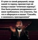 Прикрепленное изображение: 1592449259.jpg