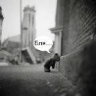 Прикрепленное изображение: vRBDHKfH-QQ.jpg