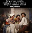 Прикрепленное изображение: 1623412256.jpg