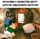 Прикрепленное изображение: 201563391_2905815419542986_2670252800767693080_n.jpg