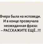 Прикрепленное изображение: 196594257_174467461282388_1185550250563424796_n.jpg