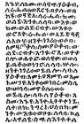 Прикрепленное изображение: 270px-Ethiopic_genesis_(ch._29,_v._11-16),_15th_century_(The_S.S._Teacher's_Edition-The_Holy_Bible_-_Plate_XII,_1).jpg