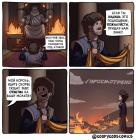 Прикрепленное изображение: Зевс ответил на молитву.jpg