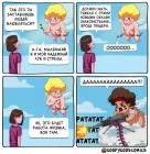 Прикрепленное изображение: Купидон для Тиндера.jpg