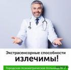 Прикрепленное изображение: 1655714414.jpg