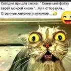 Прикрепленное изображение: 1654583386.jpg