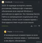 Прикрепленное изображение: 1655885765.jpg