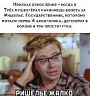 Прикрепленное изображение: ZH8ydrS9BsaxqGnT3GRXGxDq6w-DYIzuuQ_4Kj07O0wrj0Ax1ohli8T9pDLu_ucDYPwl9ng4ep-LRM0MXKrjw-jM.jpg