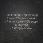 Прикрепленное изображение: 70 процентов на квартиру.jpg