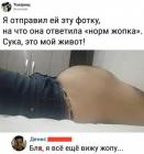 Прикрепленное изображение: 1686211979.jpg