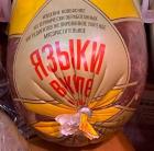 Прикрепленное изображение: wo80P9VuBLU.jpg