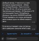 Прикрепленное изображение: 1.jpg