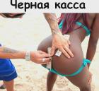 Прикрепленное изображение: 2PySxW4XwBc.jpg