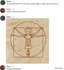 Прикрепленное изображение: Религия.jpg