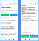 Прикрепленное изображение: Няня для мужа Дины Валиевой.jpg