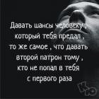 Прикрепленное изображение: второй патрон.jpg