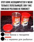 Прикрепленное изображение: Кофе Пеле банка.jpg