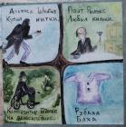 Прикрепленное изображение: auWqdK03Szw.jpg