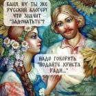 Прикрепленное изображение: 1718017679.jpg