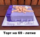 Прикрепленное изображение: bfX6w70mJ0U.jpg