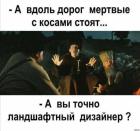 Прикрепленное изображение: 970d8527e6f8a4ab3ca0e30092b668d5.jpg