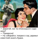 Прикрепленное изображение: Садо-мазо.jpg