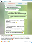 Прикрепленное изображение: ‎