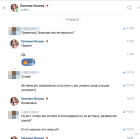 Прикрепленное изображение: Monosnap Мессенджер - Opera 2025-06-09 11.45.08.png